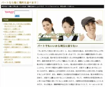 Moodle-Web-Hosting.com(Moodle Web Hosting) Screenshot