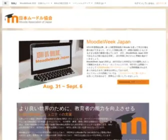 Moodlejapan.org(リダイレクト) Screenshot