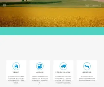 Moodletips.com(长丰能源（股票代码CFY）) Screenshot