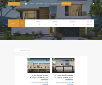 Moogle-Realtor.sa(Just another WordPress site) Screenshot