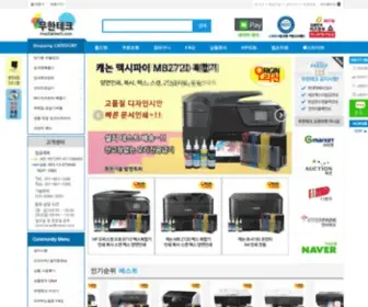 Moohantech.com(오리진) Screenshot