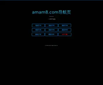 Mooioo.cn(中国魔术道具网) Screenshot