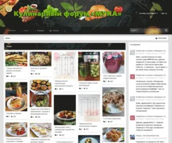 Mooka.com.ua(Кулинарный форум) Screenshot