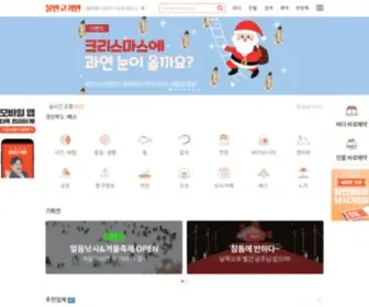 Moolban.com(물반고기반) Screenshot