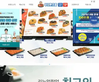 Moomohan.com(무모한초밥) Screenshot