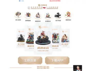 Moon-CS.com(9游会app(中国)有限公司) Screenshot
