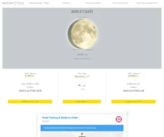 Moon-CYcle.net(今日の月齢) Screenshot