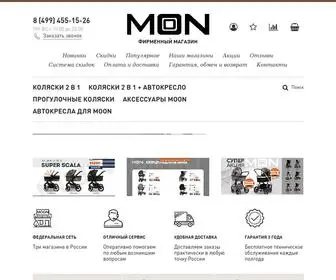 Moon-Official.ru(Фирменный) Screenshot