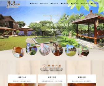Moon-River.com.tw(水月山莊) Screenshot