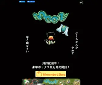 Moon-RPG.com(『moon』公式サイト) Screenshot