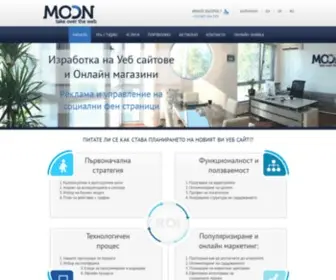 Moon.bg(Дигитална агенция MOON) Screenshot