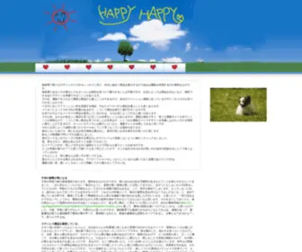 Moonamtrak.org(福井県で様々なデザインのメガネから選ぶなら通販) Screenshot