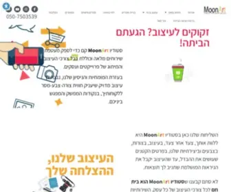 Moonart.co.il(עיצוב גרפי מיתוג עסקי בניית אתרים ודפי נחיתה) Screenshot