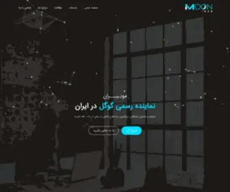 Mooniran.com(مونیران) Screenshot