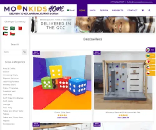 Moonkidshome.com(Kids Furniture & Play Equipment for Homes) Screenshot