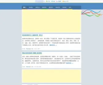Moonlol.com(月光部落｜Moonlol Blog) Screenshot