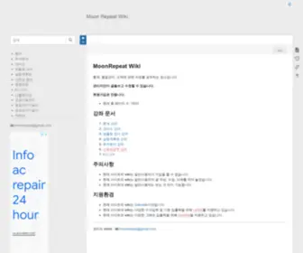 Moonrepeat.org(Moonrepeat) Screenshot