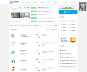Moonseo.net(SEO研究中心) Screenshot