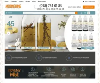 Moonshine.com.ua(Интернет) Screenshot