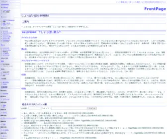 Moonshine.jp(蝪ｩ) Screenshot
