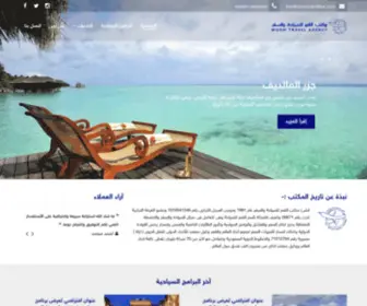 Moontravelksa.com(مكتب) Screenshot