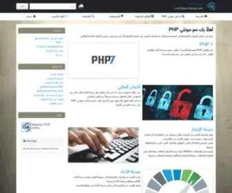 Moontyphp.com(مونتي) Screenshot