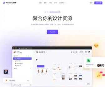 Moonvy.com(Moonvy 月维网) Screenshot