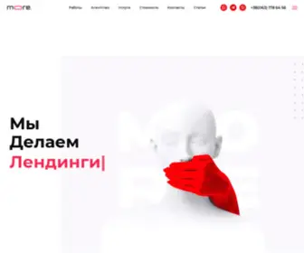 Mooore.red(дизайн сайтов) Screenshot