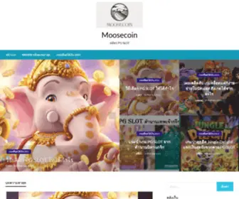 Moosecoin.io(Moosecoin) Screenshot