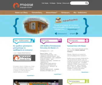 Mooselanguageschools.gr(Κέντρο Ξένων Γλωσσών) Screenshot