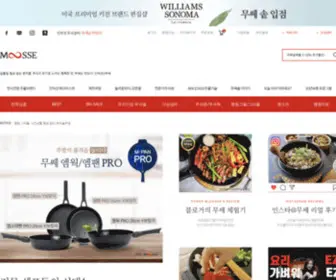 Moosse.co.kr(무쎄는 맛있다) Screenshot