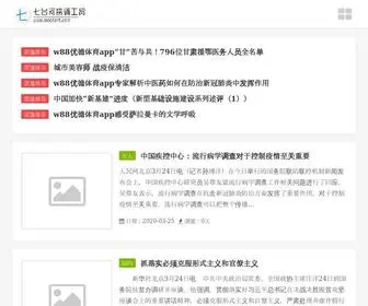 Mootart.com(W88优德体育app) Screenshot