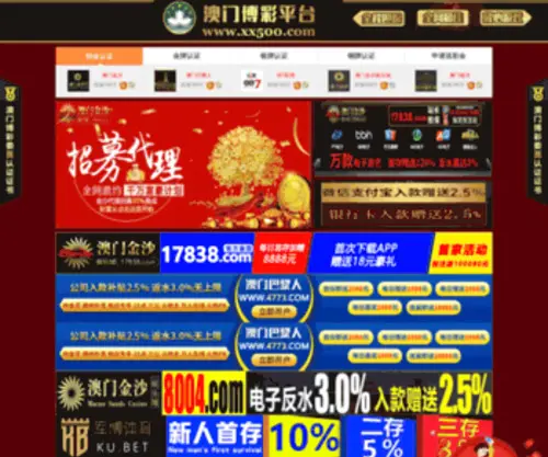 Mootour.com(Mootour) Screenshot