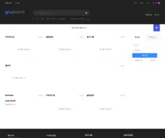 Moowabo.com(그누보드5) Screenshot