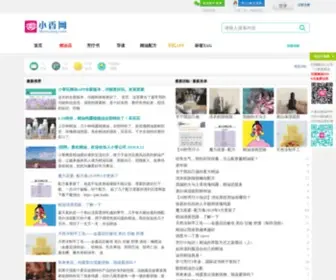 Mooxiang.com(小香网) Screenshot