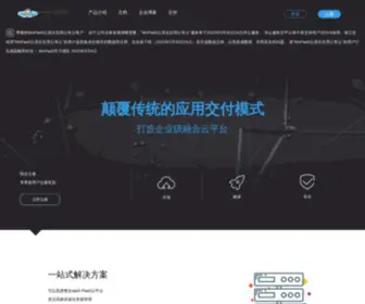 Mopaasapp.com(魔泊云) Screenshot