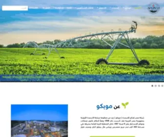 Mopco-EG.com(Misr Fertilizers Production Company (MOPCO)) Screenshot