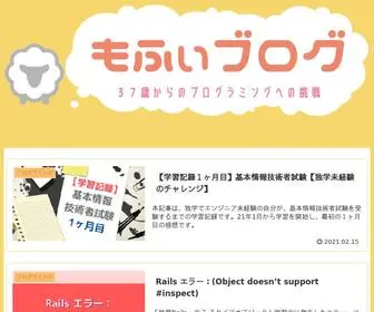 Mophie-Blog.com(37歳から) Screenshot