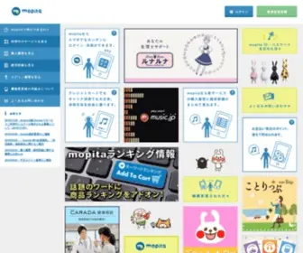 Mopita.com(Mopita (モピタ)) Screenshot