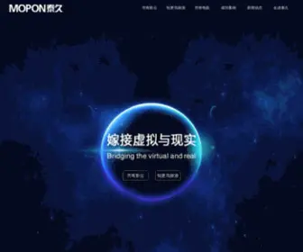 Mopon.cn(深圳市泰久信息系统股份有限公司) Screenshot
