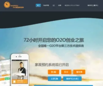 Mopou.com(蘑菇网) Screenshot