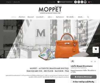 Moppetbrandname.com(ศูนย์รวมสินค้าแบรนด์เนมของแท้) Screenshot