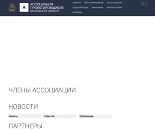 Moproekt.ru(Moproekt) Screenshot
