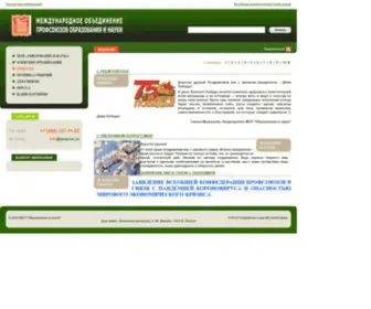 Mopron.ru(Главная) Screenshot