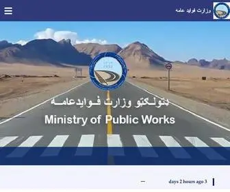 Mopw.gov.af(صفحه اصلی) Screenshot