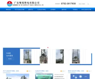 Mopys.com(猫扑影视) Screenshot