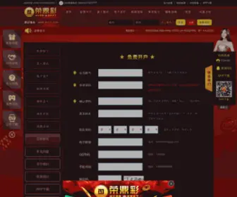 Mopzz.com(商络网sanll.com) Screenshot
