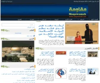 Moqawamah.com Screenshot