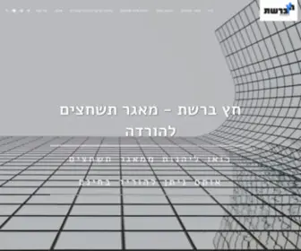 Mor-HBR.com(תשחצים) Screenshot