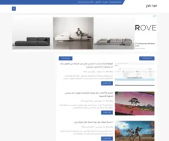 Morablog.com(مورا) Screenshot